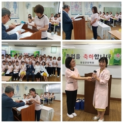 수료식날에