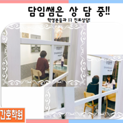 191018반 / 개별상담모습