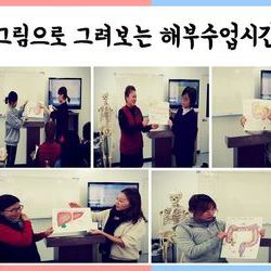 그림으로 그려보는 수업시간