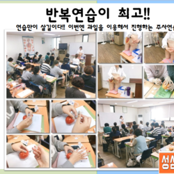 190411반 /주사연습