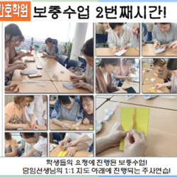 주사연습