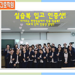 19.08.30반 / 실습복