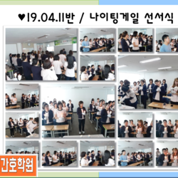 190411반 / 졸업식 