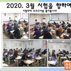 190411반 / 모의고사