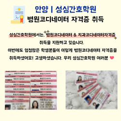 병원코디네이터 100%합격