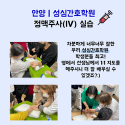 주사실습(2)