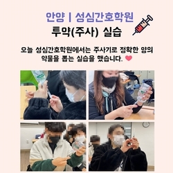 주사실습(1)