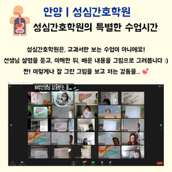 특별한수업시간