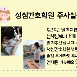 주사실습시간:) 
