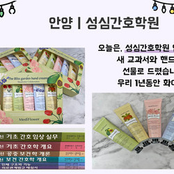 입학식 날 :)