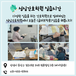 글러브착용 실습해보기