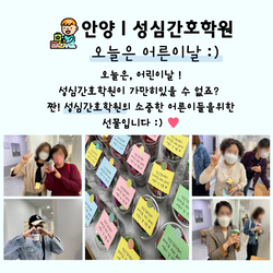 어린이 날 이벤트♡