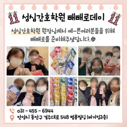 빼빼로데이 이벤트 ♥