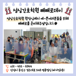 우리반 빼빼로데이♥