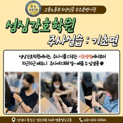 주사실습 : 기초편