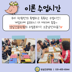 소문난 이론수업시간 ´◡`
