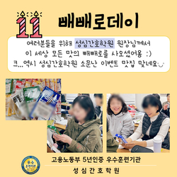 빼빼로데이에요~!!!