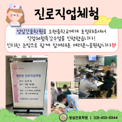 소현중학교