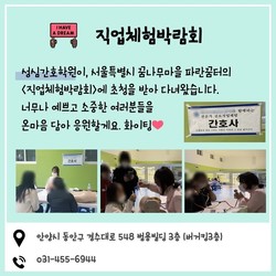꿈나무마을