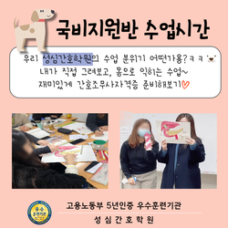 국비지원반 수업시간╹◡╹