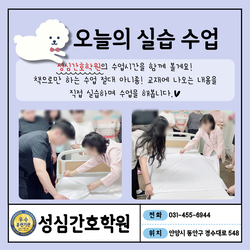 오늘의 실습수업