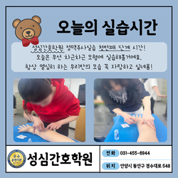 정맥주사실습 첫번째 단계