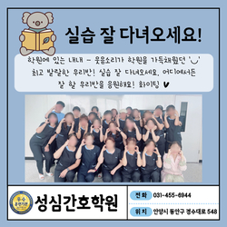 실습 잘 다녀오세요 :)