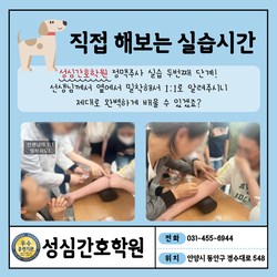 직접 해보는 실습시간