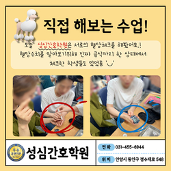 직접 해보는 수업이에요!