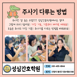 기초 주사실습