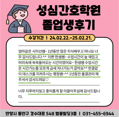 엄마 같은 선생님 감사드려요