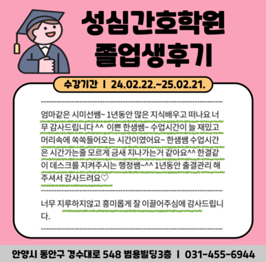 엄마 같은 선생님 감사드려요