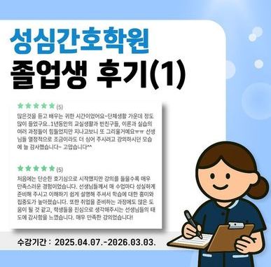 ①학생들을 진심으로 생각해주시는 선생님들