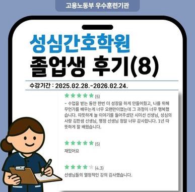 ⑧1년 따뜻하게 잘 배웠습니다.