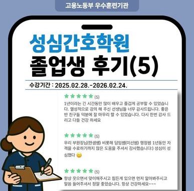 ⑤성심이 성심했다.