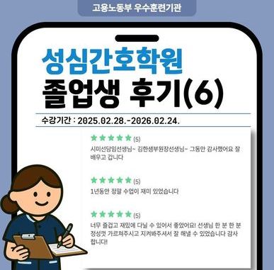 ⑥너무 즐겁고 재밌게 다닐 수 있어서 좋았어요.