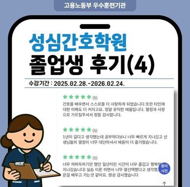 ④열정과 사랑으로 가르침주셔서 정말 감사합니다.