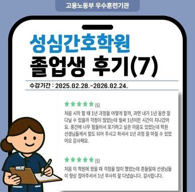 ⑦학원 선생님들께서 힘도 되어주셔서 잘 마칠 수 있었어요